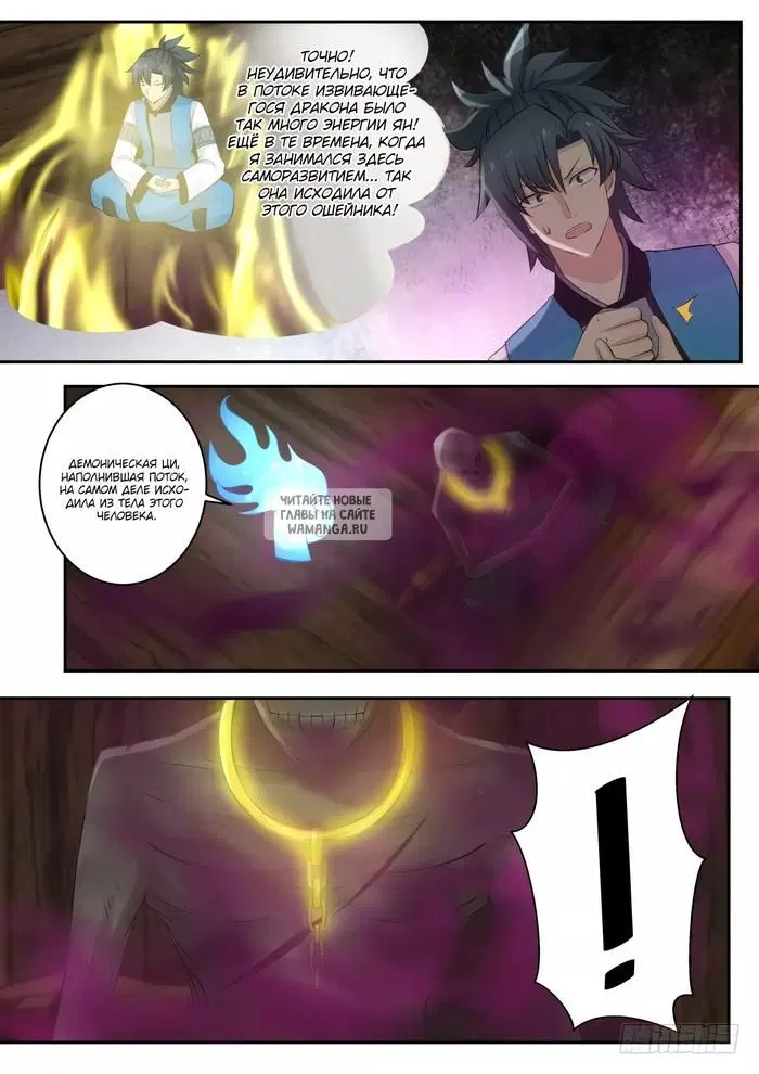 Page 7.000