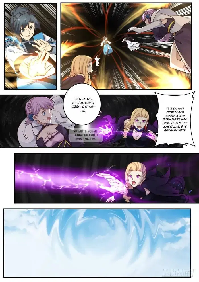 Page 7.000