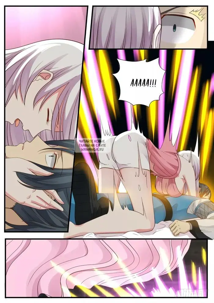 Page 7.000