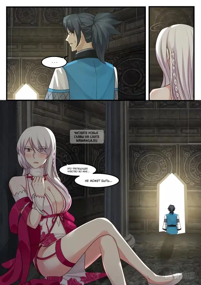 Page 7.000