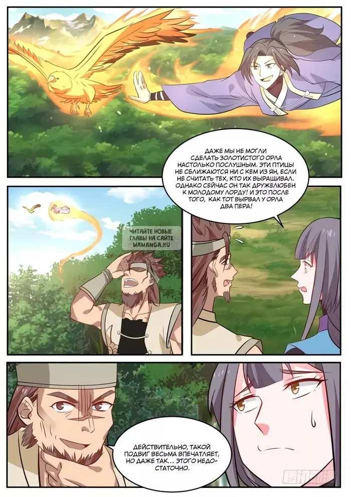 Page 7.000