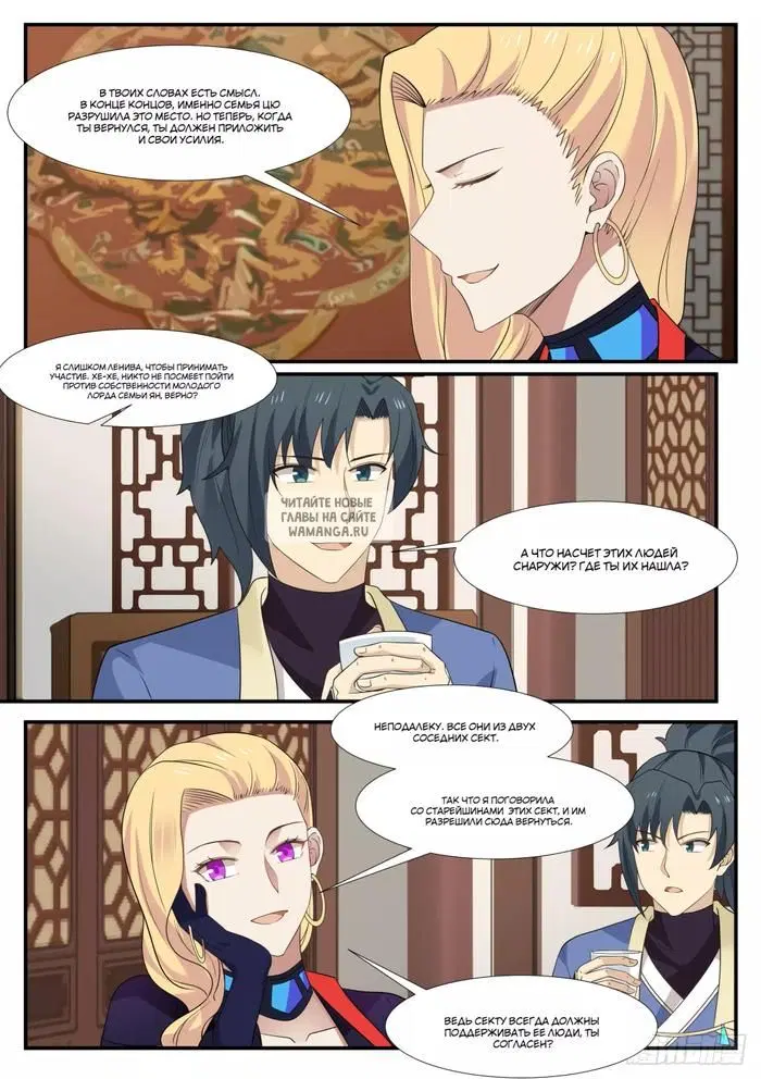Page 7.000