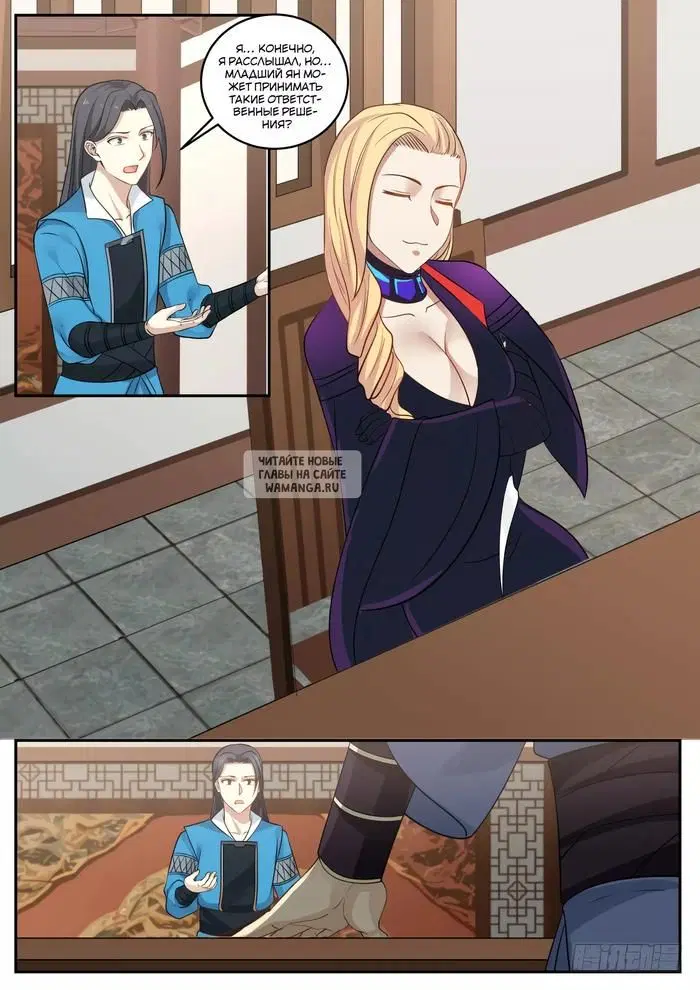 Page 7.000