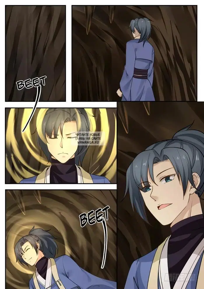 Page 7.000