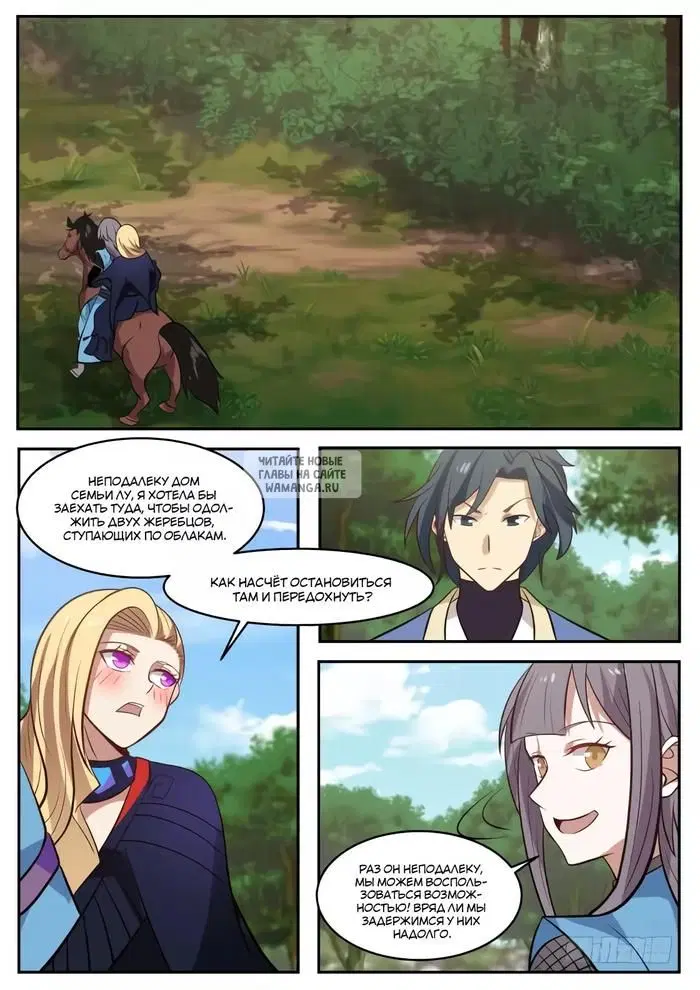 Page 7.000