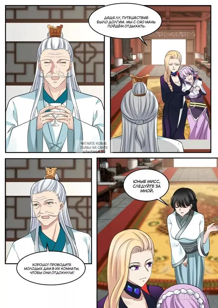 Page 7.000
