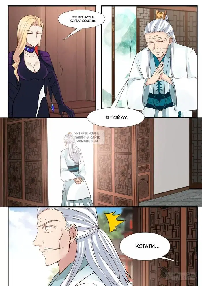 Page 7.000