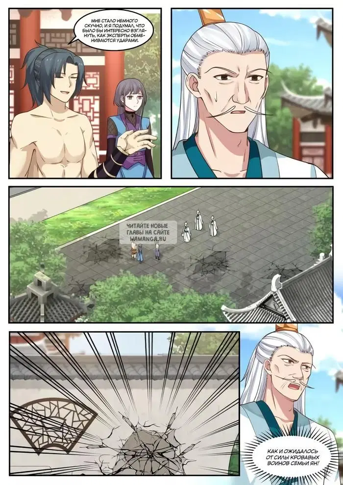 Page 7.000