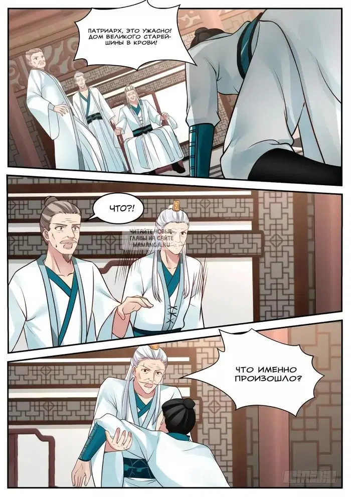 Page 7.000
