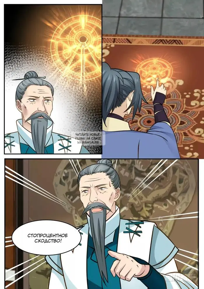Page 7.000