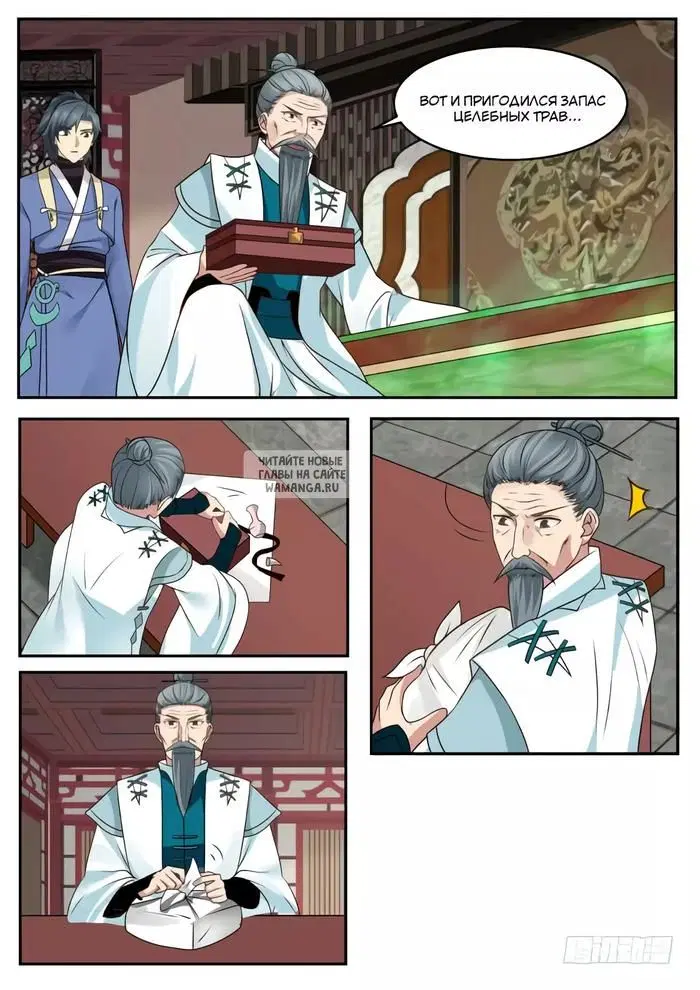 Page 7.000