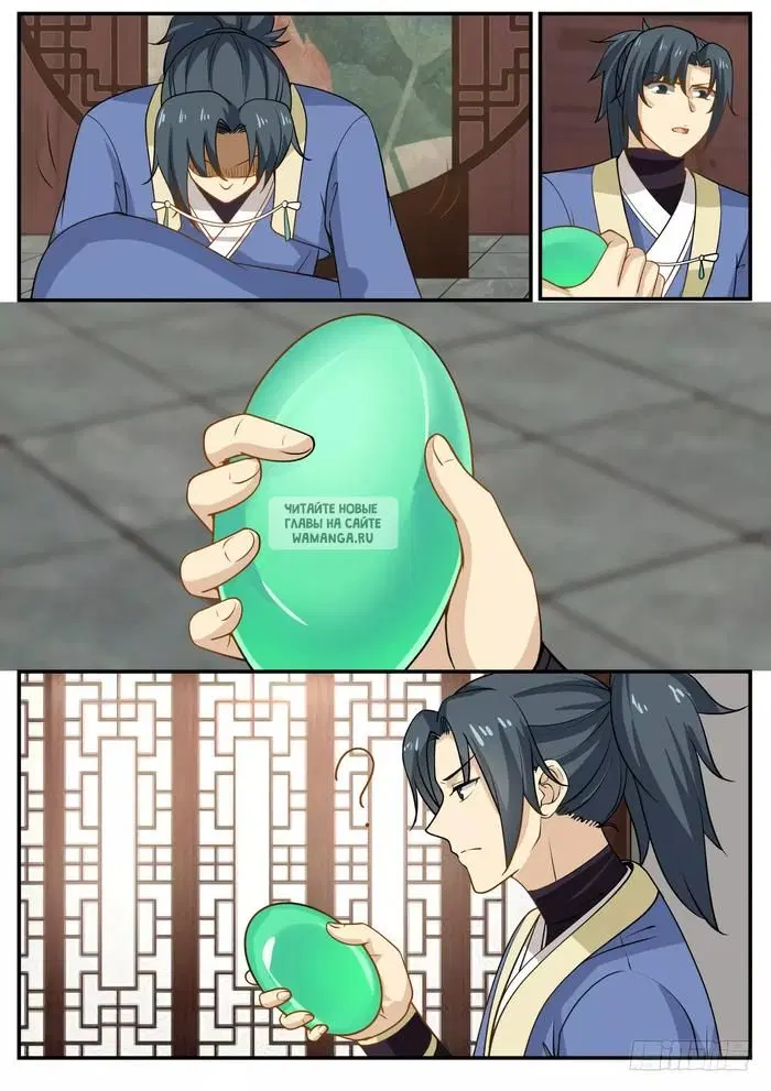 Page 7.000