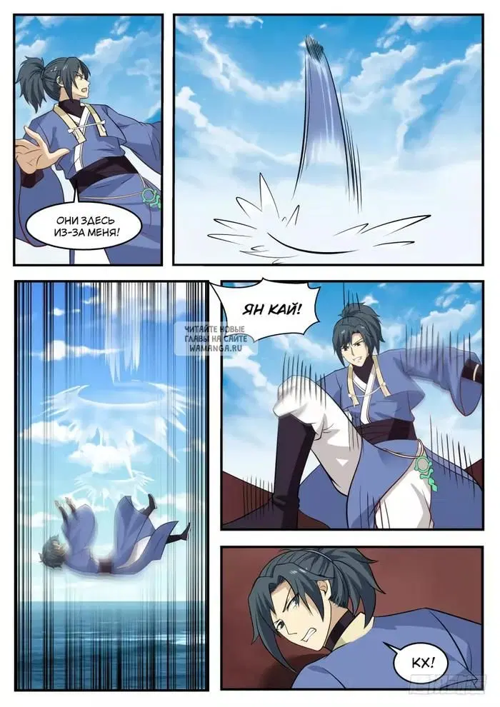 Page 7.000