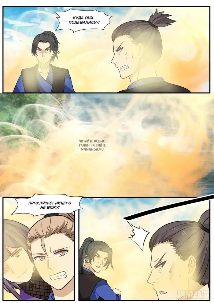 Page 7.000