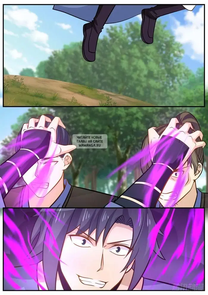 Page 7.000