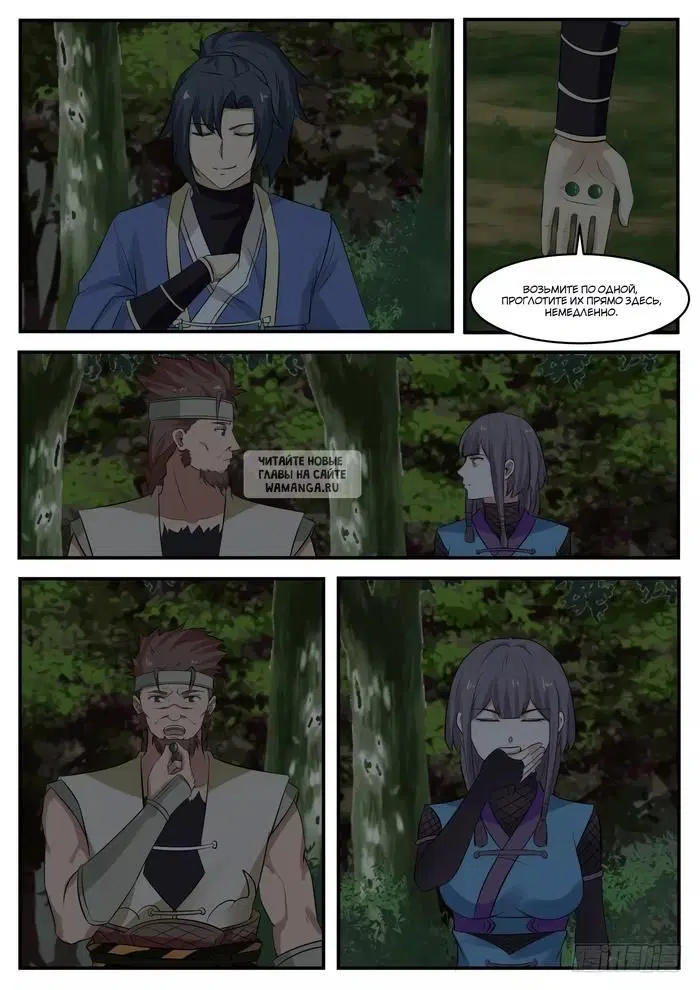 Page 7.000