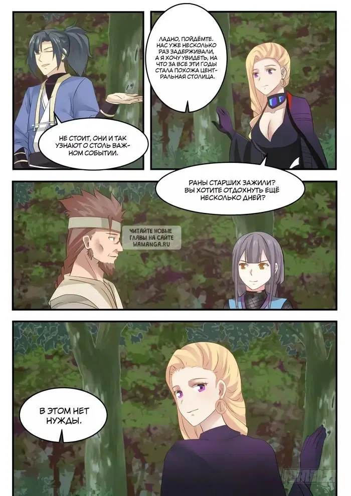 Page 7.000
