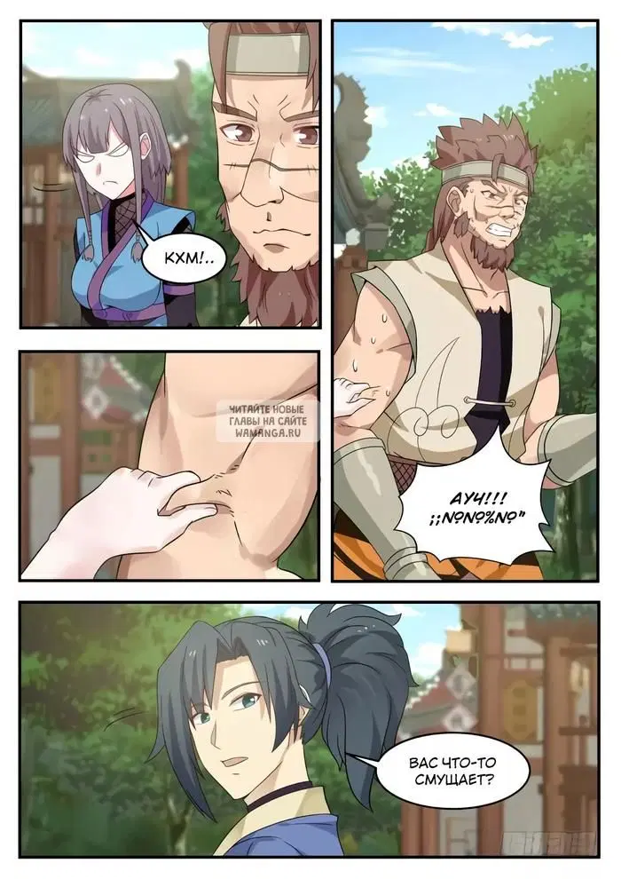 Page 7.000