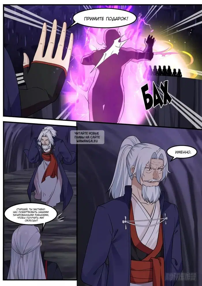 Page 7.000