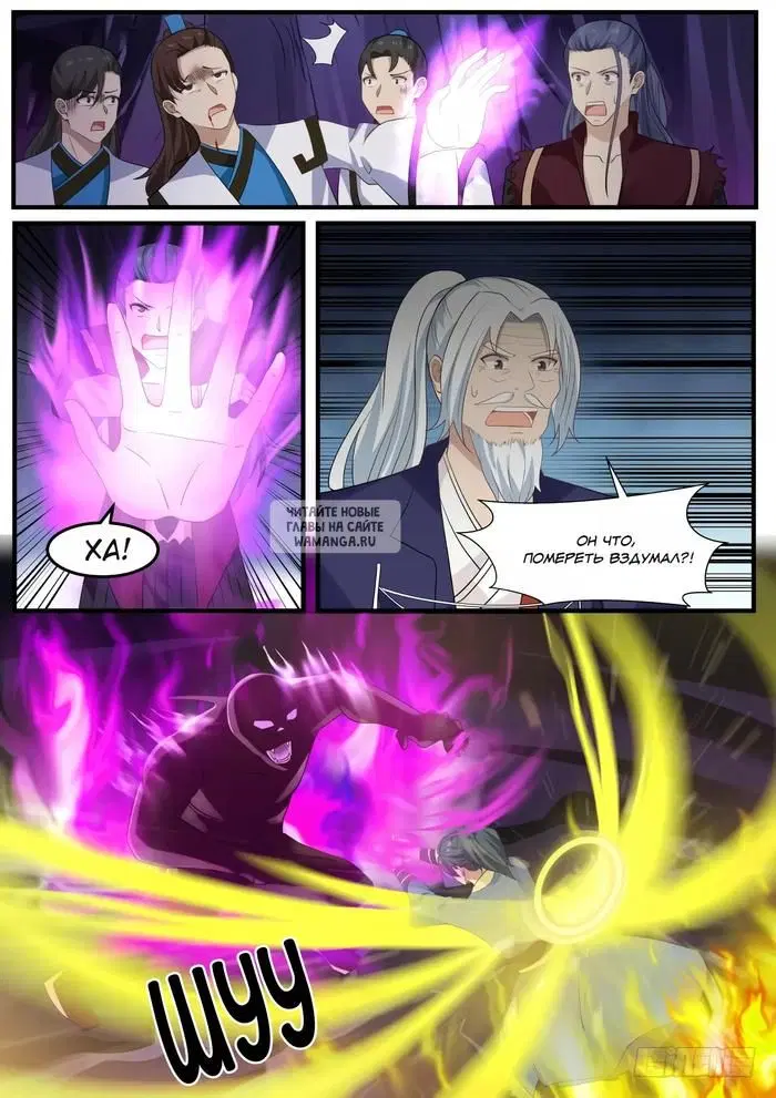 Page 7.000