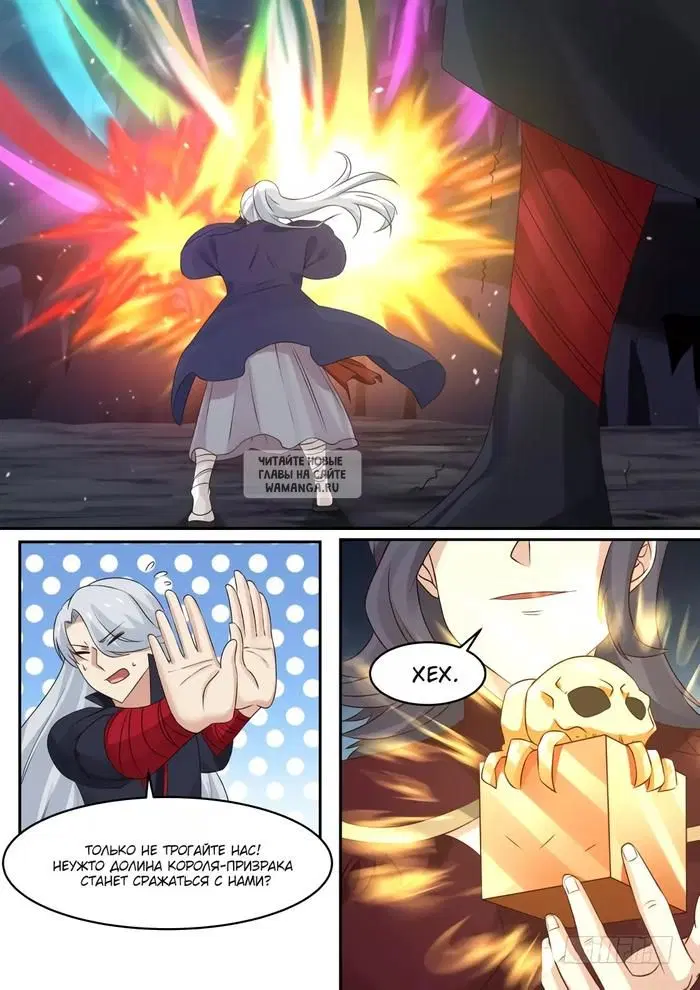 Page 7.000