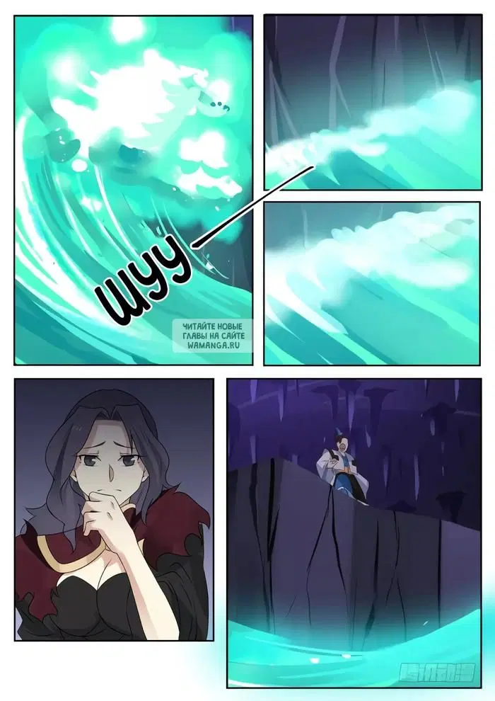 Page 7.000