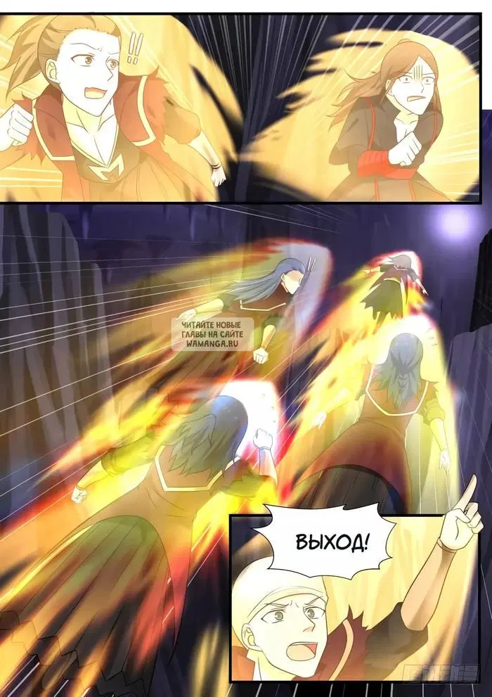 Page 7.000