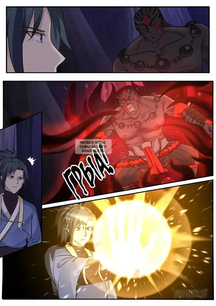 Page 7.000