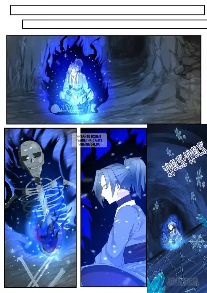 Page 7.000