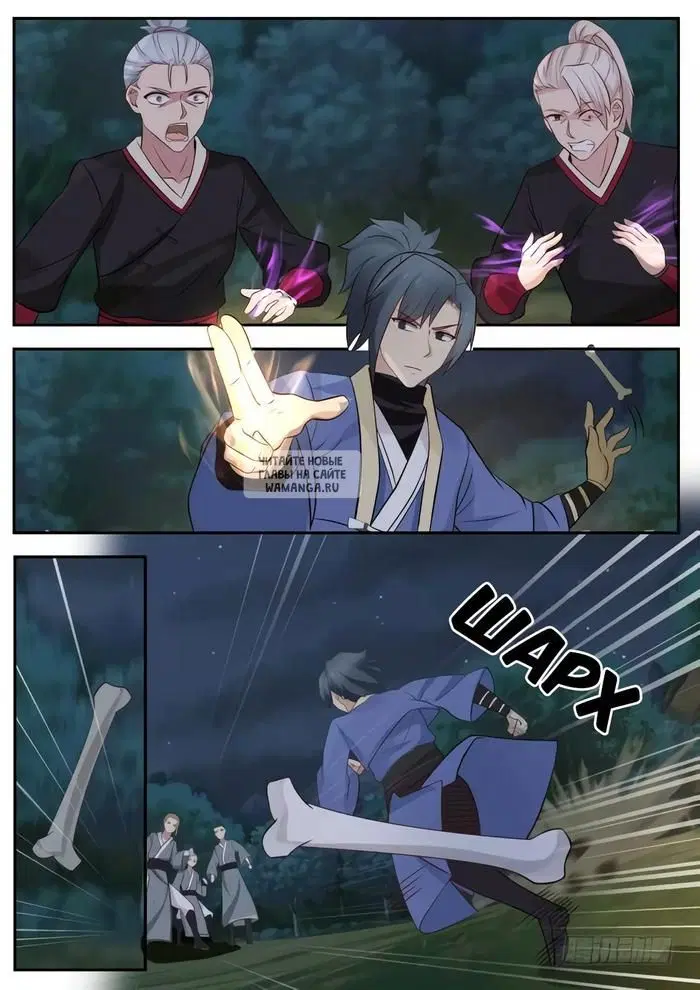 Page 7.000
