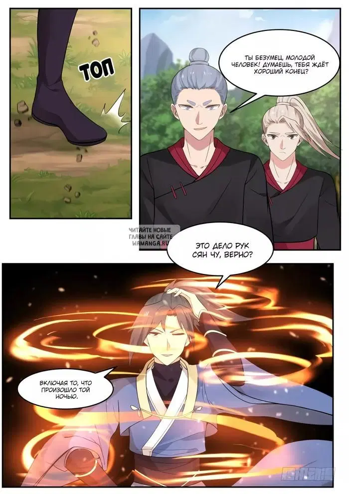 Page 7.000