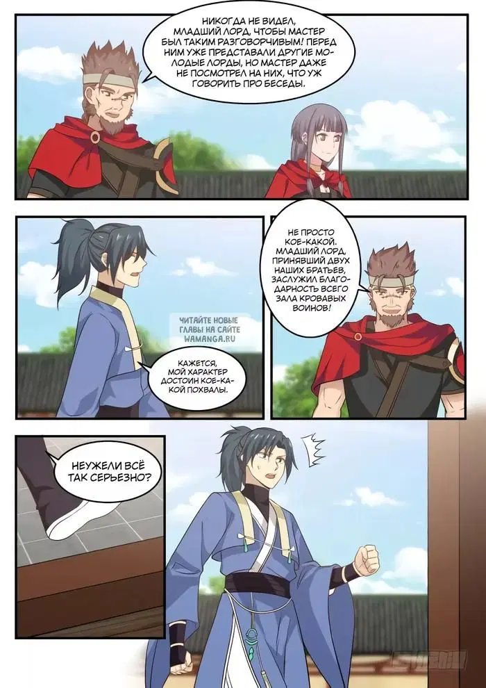 Page 7.000