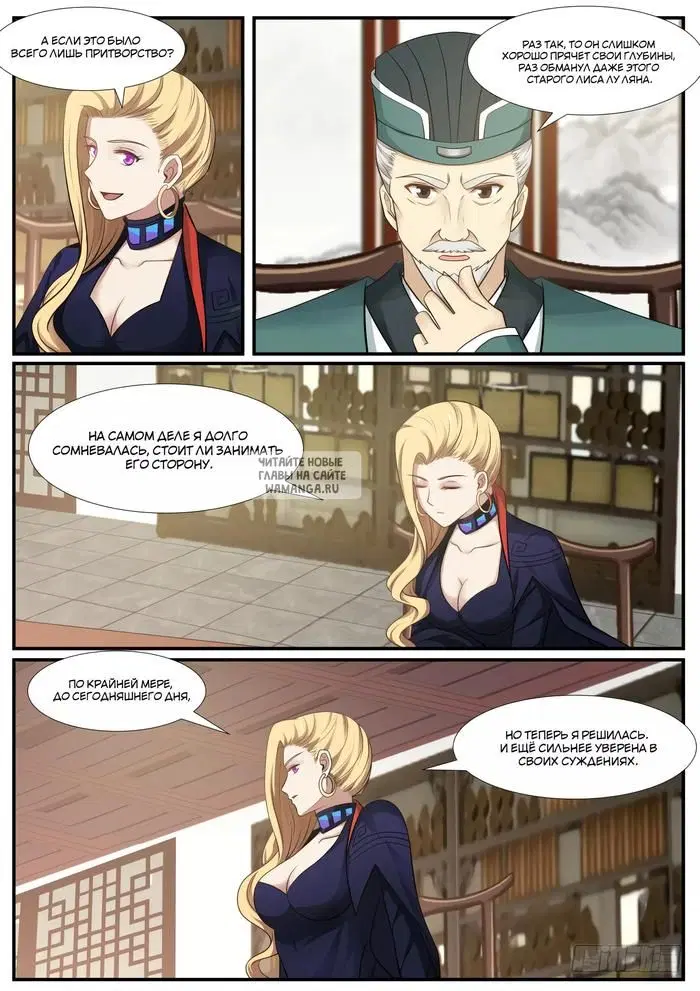 Page 7.000