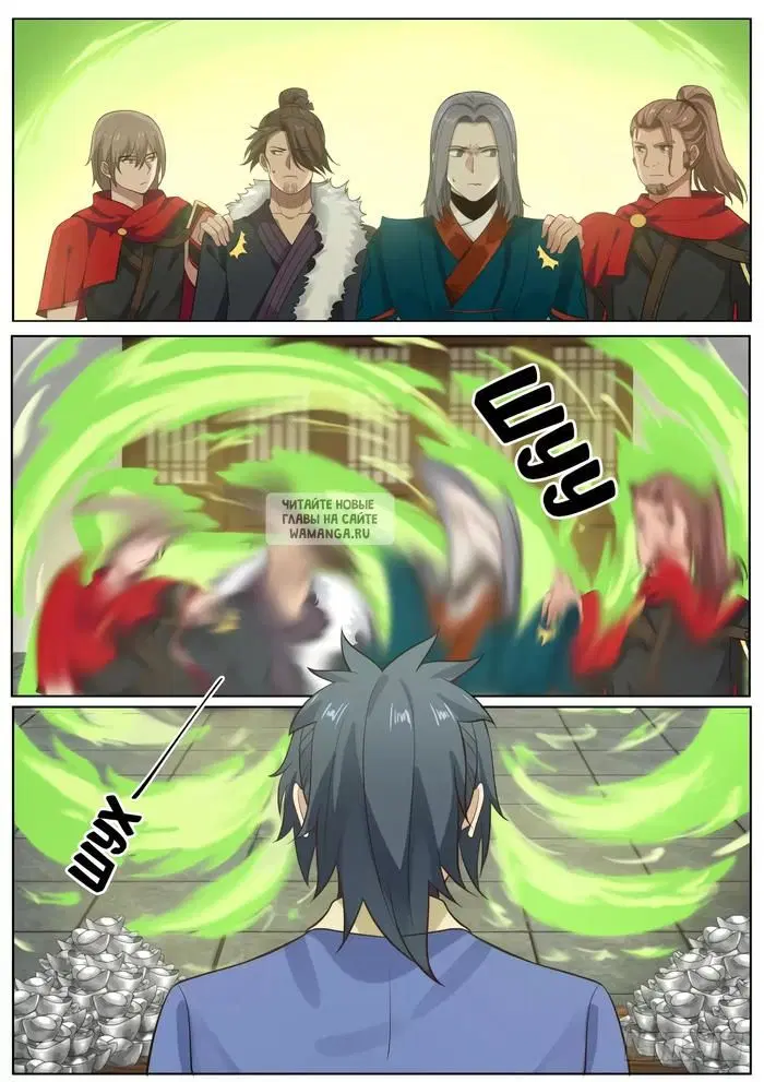Page 7.000