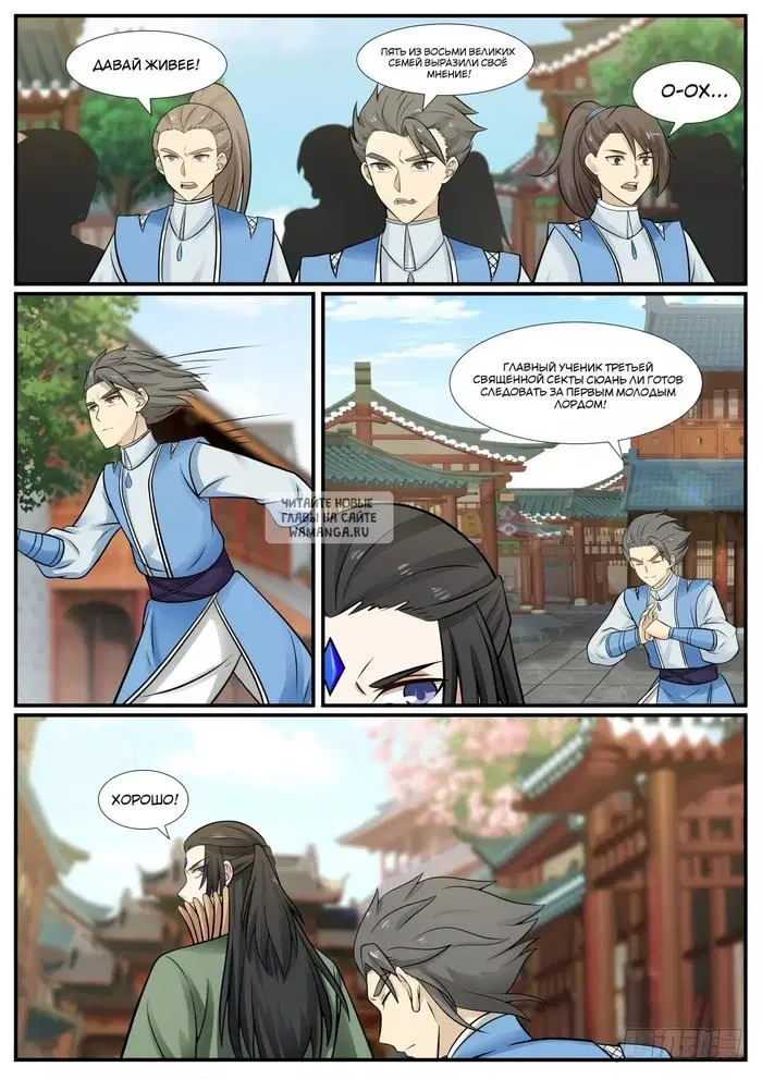 Page 7.000