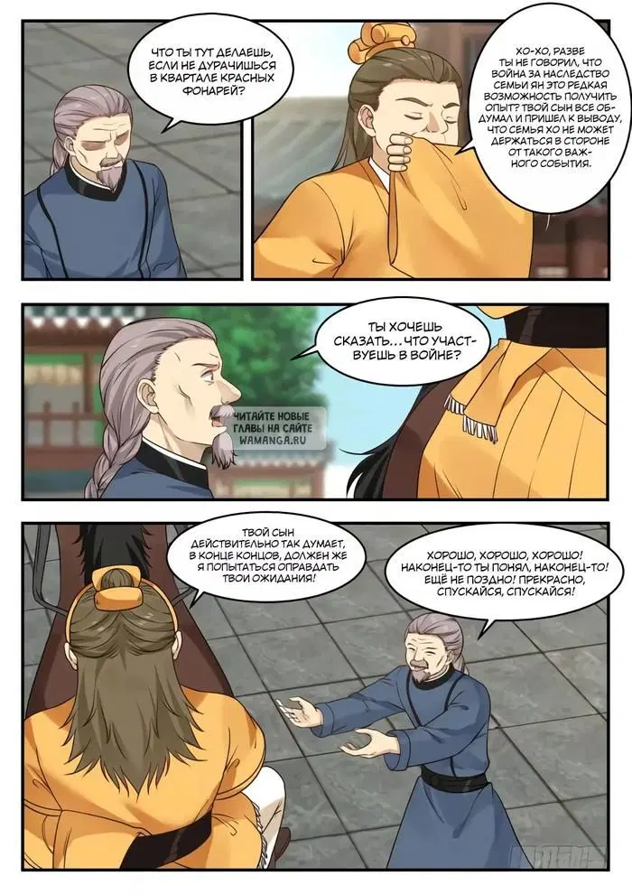 Page 7.000