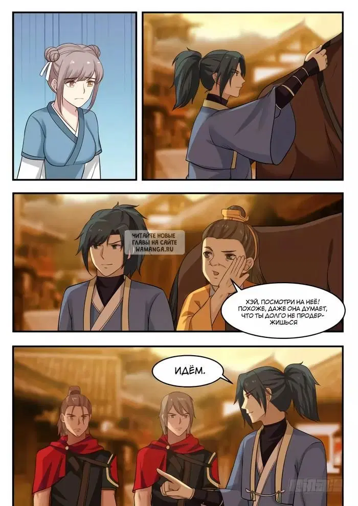 Page 7.000