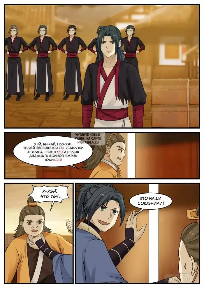 Page 7.000