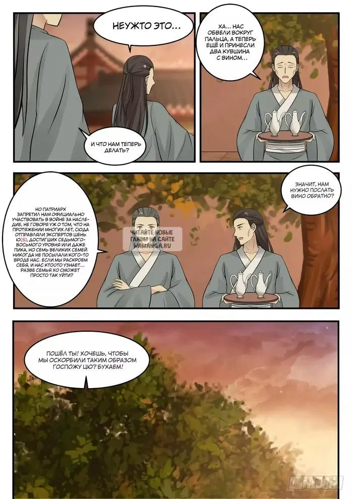 Page 7.000