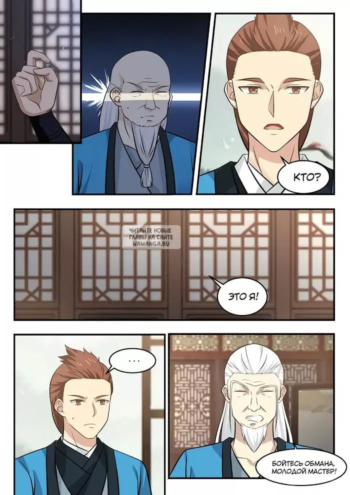 Page 7.000