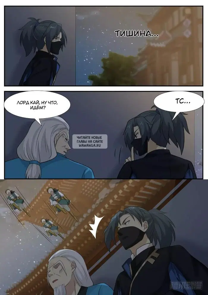 Page 7.000