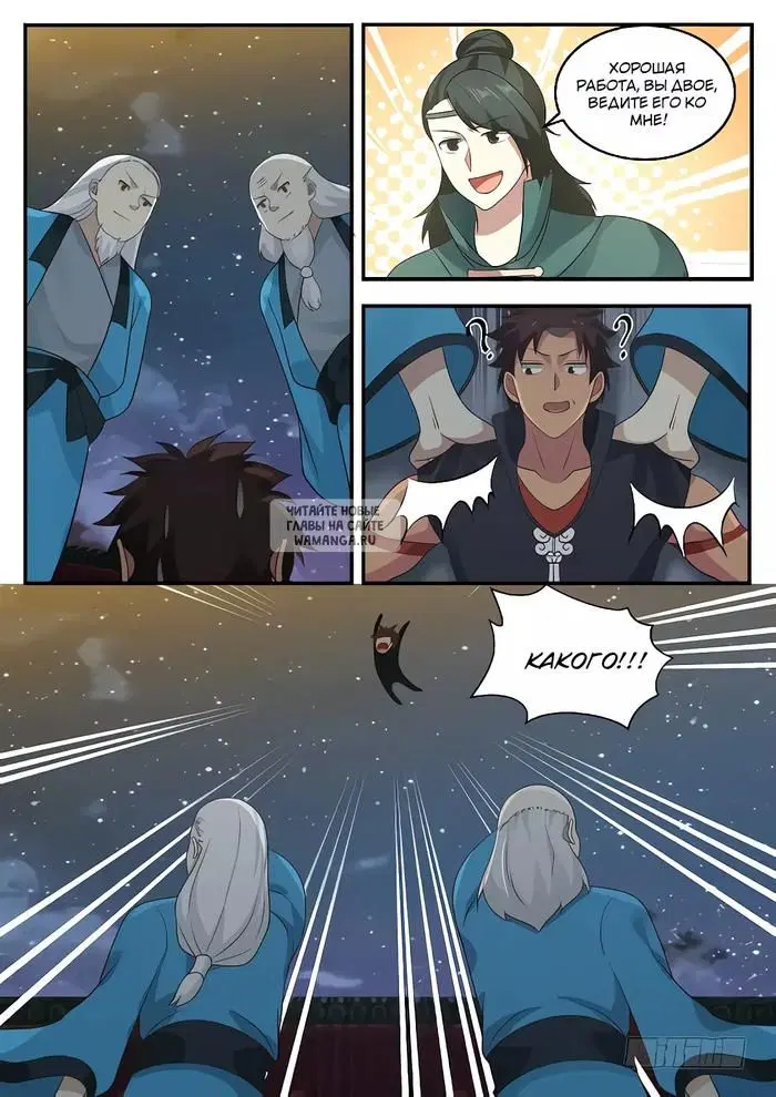 Page 7.000