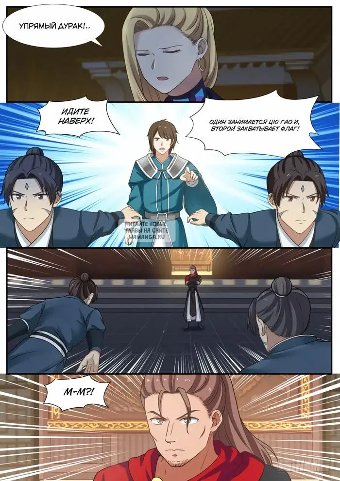 Page 7.000