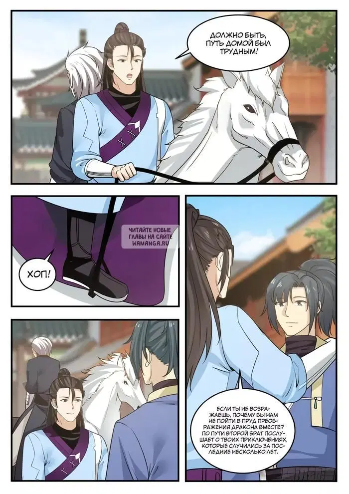Page 7.000