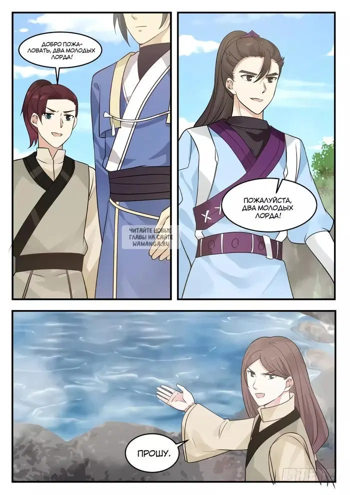 Page 7.000
