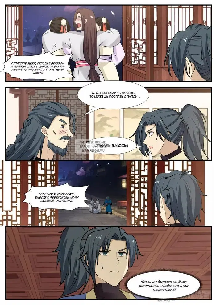Page 7.000