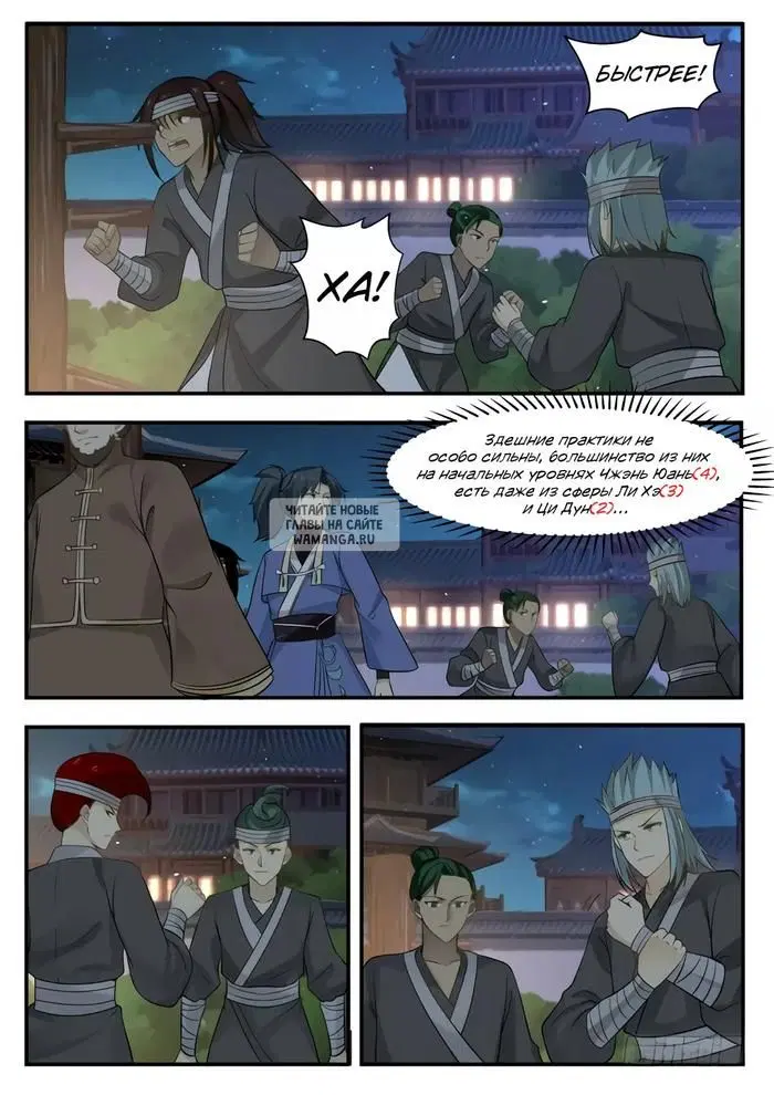 Page 7.000