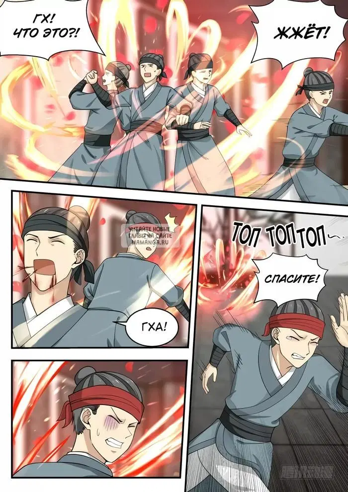 Page 7.000