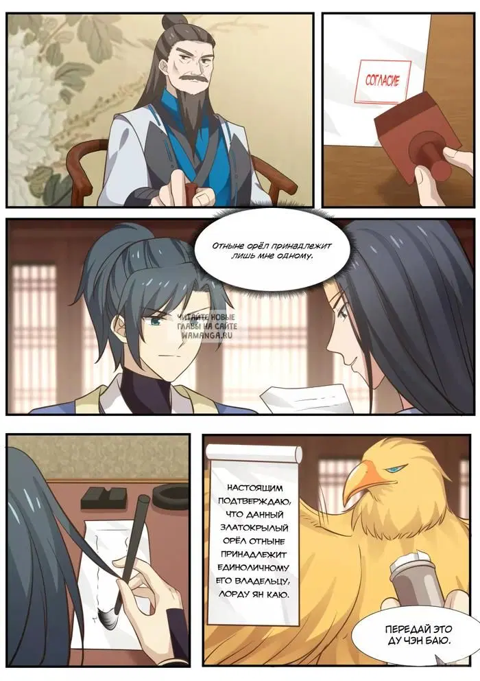 Page 7.000