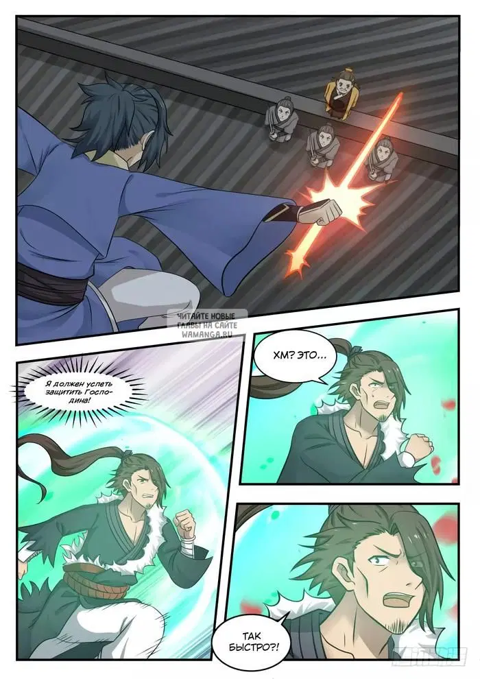 Page 7.000